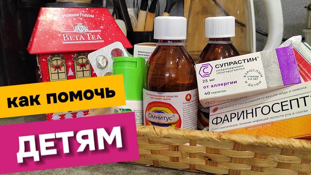 СИЛ БОЛЬШЕ НЕТКак чистить нос ребенку в год? Может крапивница? ПОМОГИТЕ ‼️