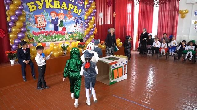 Букварь 2023 Нариманова  1-"р" класс