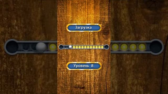 Roll [JAVA touch]