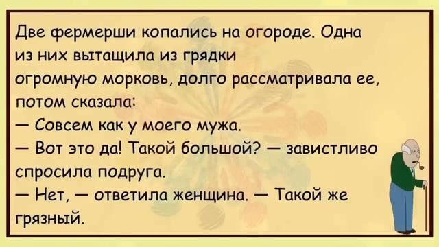 Анекдоты 119