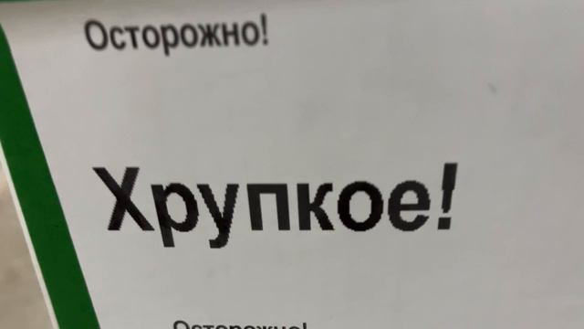 Склад комплектующих