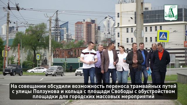 Вячеслав Франк провел выездное совещание по вопросам развития центральной части города Барнаула
