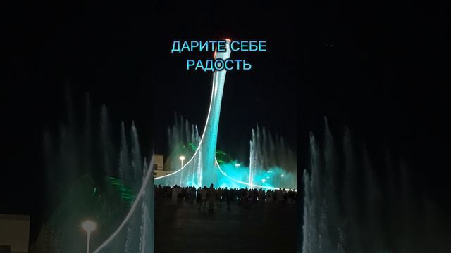 Зарядитесь 👍💯энергиями радости