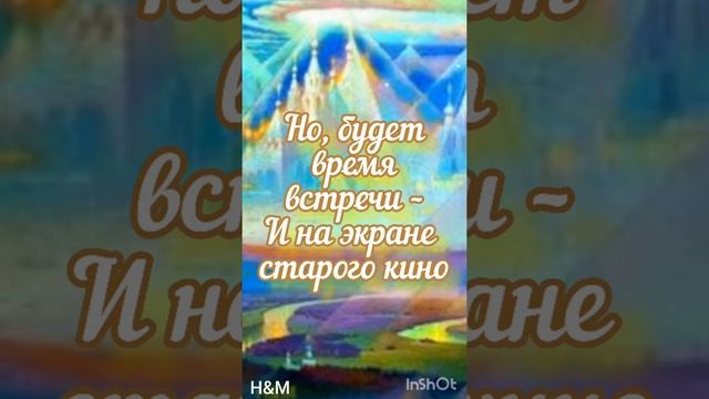 В память о  маме. Опустела без тебя земля...