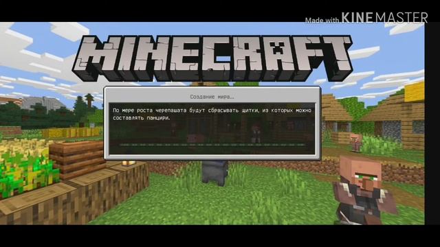 Не удалось подключится к миру. Многопользовательская игра отключена. Minecrafte
