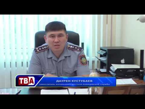 «Гражданский патруль» наводит порядок в Алтае (бывший Зыряновск)