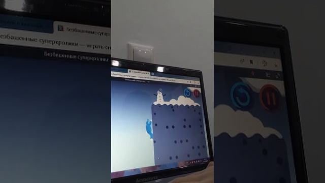 игра
