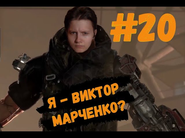 Deux Ex: Mankind Divided #20 ФИНАЛ!