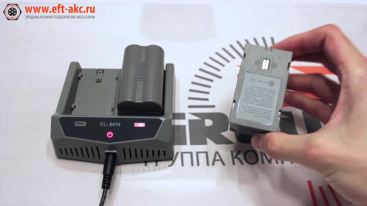 Зарядное устройство EFT (CH-M1-01)