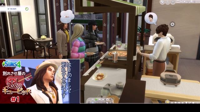 【シムズ４】新シリーズのお知らせ【ゆっくり】