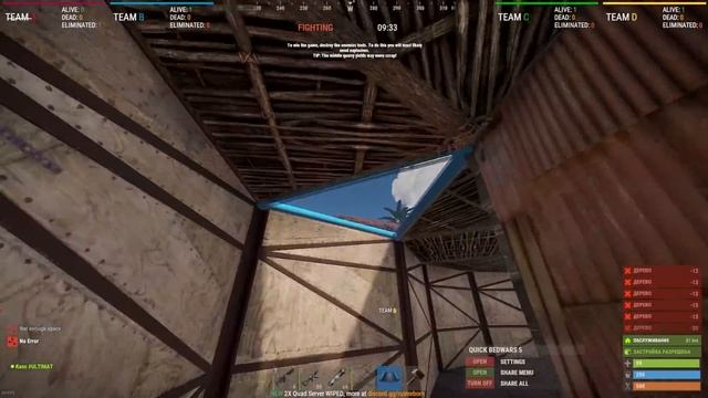 RUST - НОВЫЙ РЕЖИМ В РАСТ! КАТКИ КОМАНДА НА КОМАНДУ! Jackson/Джексон