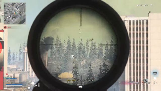 Бум, в голову! Часть 2
