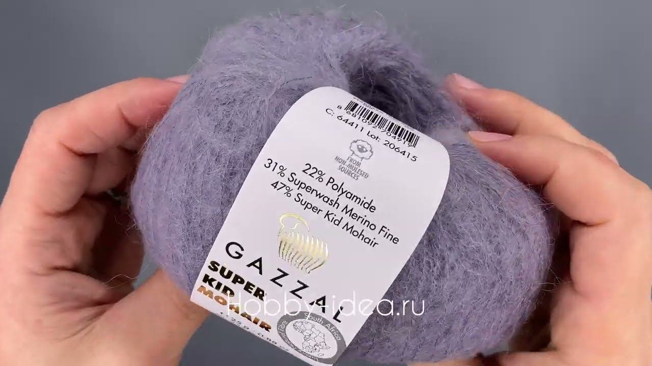 Gazzal Super Kid Mohair 64411 Серо-лиловый