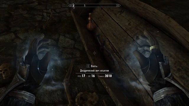 МАРШ МЕРТВЕЦОВ. ЖИВОЙ И МЁРТВЫЙ ГЕНЕРАЛ - TES V: Skyrim SE #115 (прохождение за мага)