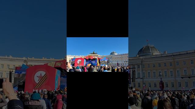 Празднование 9 мая 2024 на Дворцовой площади в Санкт-Петербурге