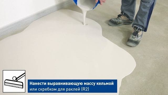 UZIN NC 112 | Быстрая гипсовая нивелирующая масса