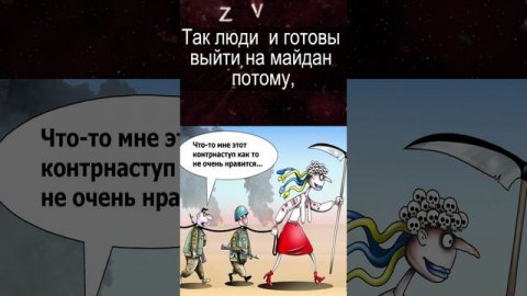 Почему украинцы не выходят на майдан? Отвечает Спивак