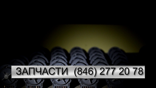 Запчасти и Ремонт Стиральных Машин 277 20 78
