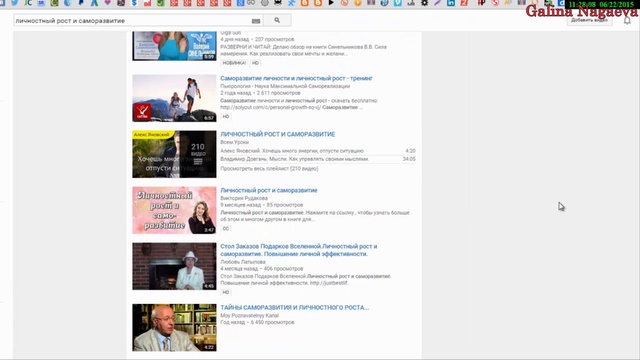 Картинка и превью для видео Galina Nagaeva