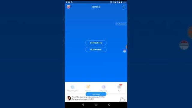 Скачать игры без apk файла