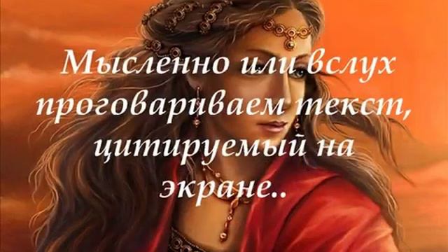 Матрица Божественного Изобилия