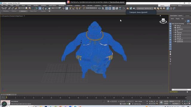 Уроки 3 DS Max. Окончательная подготовка к раскраске