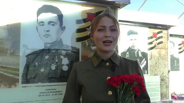 Ломакин Алексей Яковлевич Герой Советского Союза (Питерский район).mp4