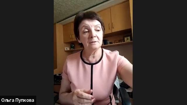 Косметические средства по уходу за телом. Ольга Пупкова.