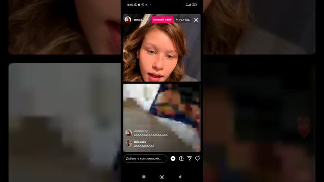 Анка Пересильд предновогодний эфир