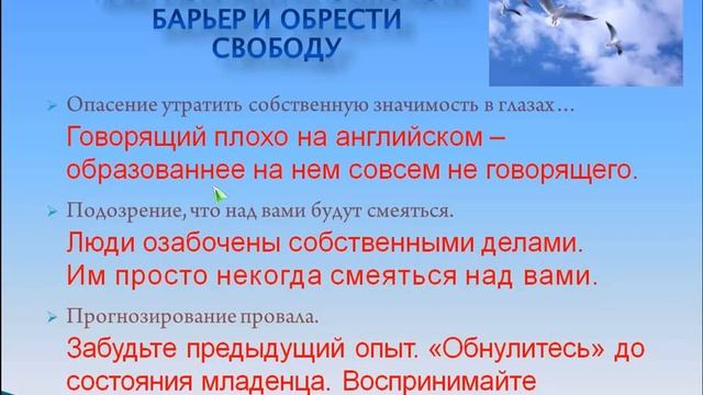 Английский - дистанционно. Лекция 01  "Как не насмешить целое царство"