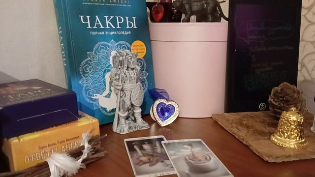 Этап для Вас после коридора затмений_часть2