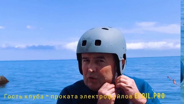 Обзор на электрический фойл  Efoil.pro