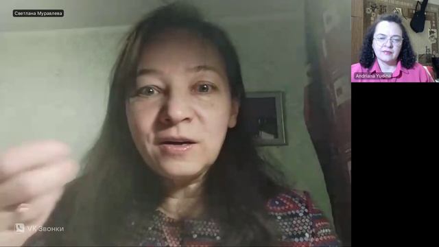 Психолог, игропрактик Андриана Юдина беседует со Светланой Муравлевой, мастером по гвоздестоянию