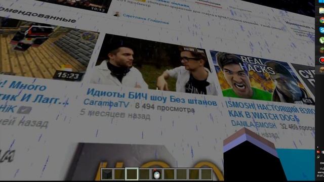 майнкрафт 1.6.4 обзор мода web displace