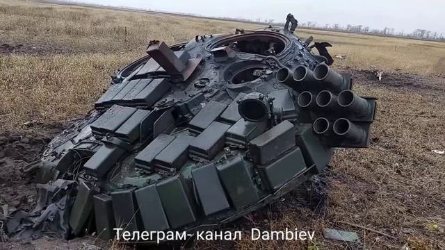 Останки украинского Т-72Б, уничтоженного в Херсонской области.mp4