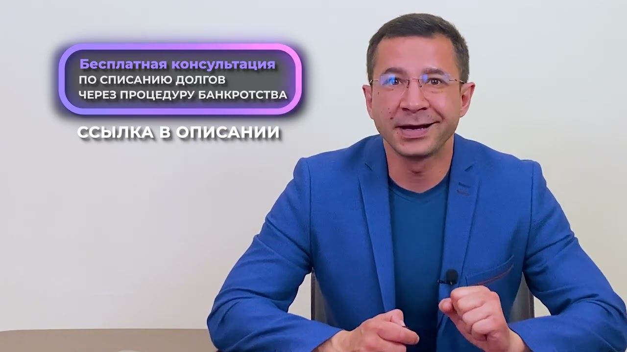 Сколько длится процедура банкротства на практике? От чего зависит время списания всех долгов