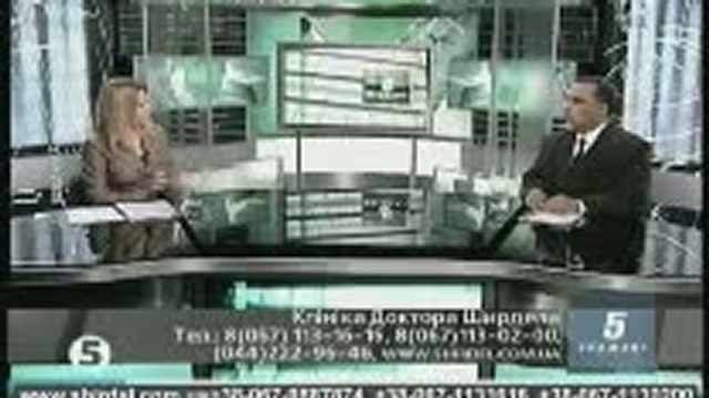 Клиника Доктора Ширдела
