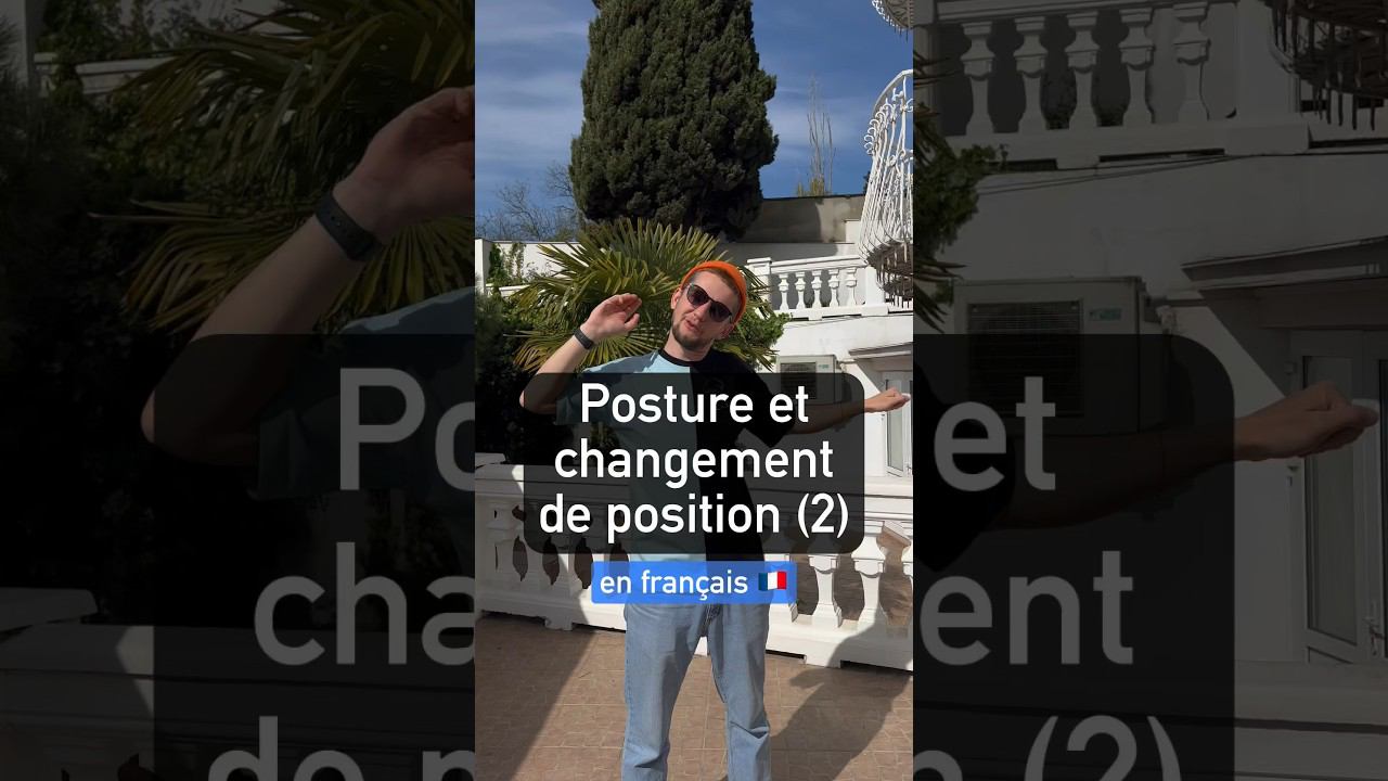 Posture et changement de position en français #lefrançais pour les apprenants en français ! #shorts