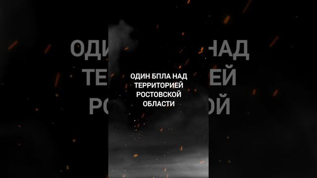 Сводка ударов ВСУ по регионам РФ 20.06.2024 года