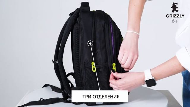 Школьный рюкзак с яблоками из пайеток RG-062-1 от GRIZZLY