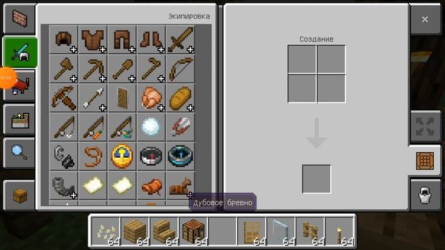 MINECRAFT В КРЕАТИВЕ | #3 | Деревня