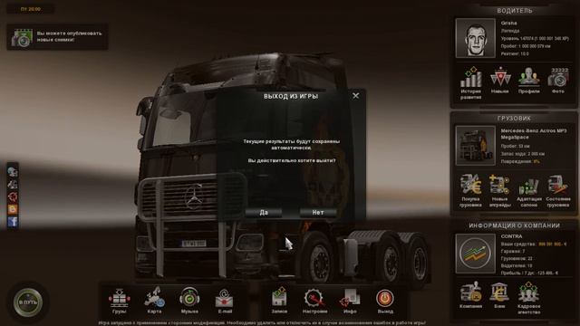 етс 2 проба загрузки видио