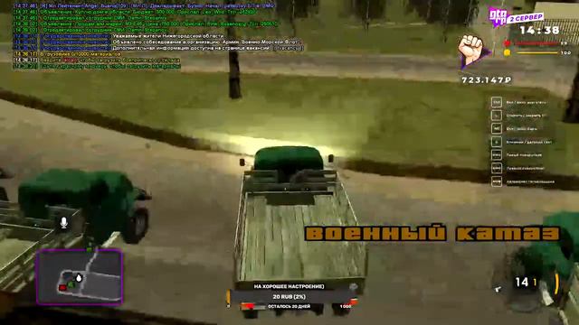 GTA RP | БУДНИ ВОЯКИ | БУДНИ SUICIDA .