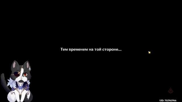 Сяо и Яэ Мико   Челлендж 12 Бездна  Геншин Импакт Бездна 4.4 Гайд