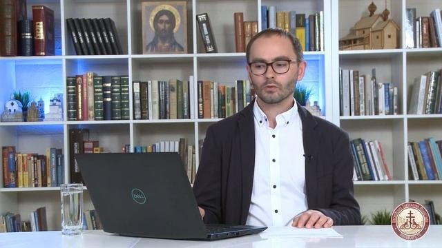 Вера и откровение. Священное писание и священное предание   Господь  просвещение мое  Встреча