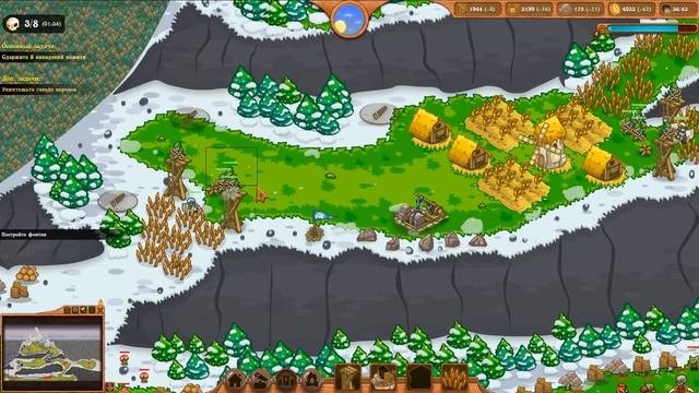 ЛЕДЯНОЙ ПИК! - 4 RISEN KINGDOM ПРОХОЖДЕНИЕ