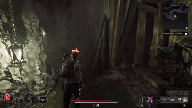 Remnant 2 - Секретки - Что будет если отдать предметы паутине - Монеты для Красного принца.