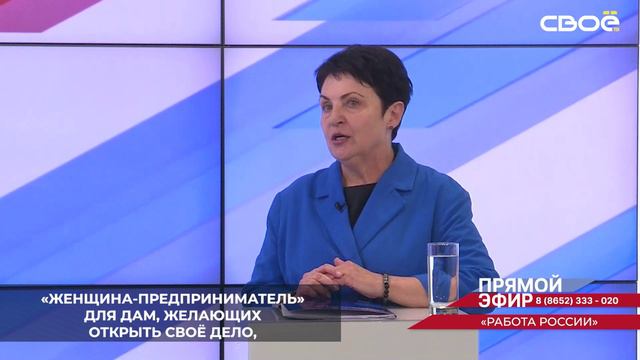 Ставрополье станет одним из 8 регионов, которые примут участие в телемосте служб занятости 28 июня