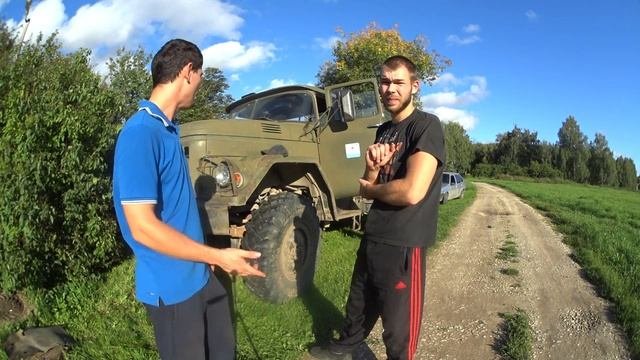 Купили Зил 131 Его начало.