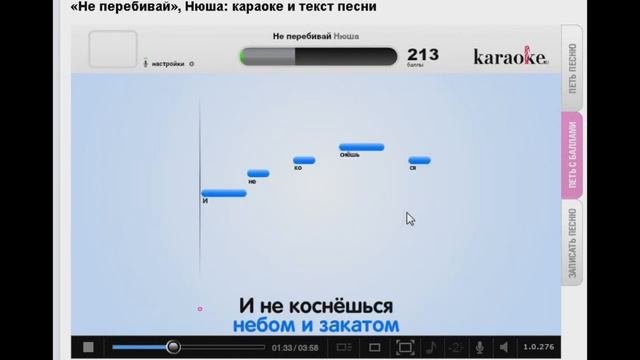 Паганыч инда микс #5 Нюша - Не перебивай меня